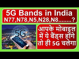 5G Bands in India N77, N78, N5, N258, N28 etc... , How to check 5G bands in your 5G mobile