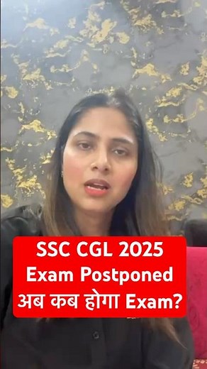 SSC CGL 2025 Exam latest Update 🚨#ssccgl2025 #ssccglexam #sscutkarsh