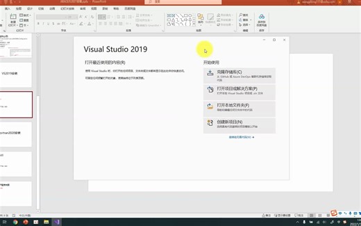 跟兵哥学ABAQUS子程序-子程序关联教学