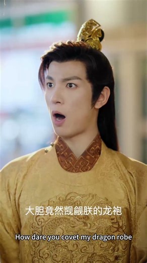 千年之前她為渣男自刎墜城，玄武大帝追尋轉世，現代重逢開啟超甜戀愛！#短劇 #古代 #爱情 #宫斗 #穿越 #都市 #霸总