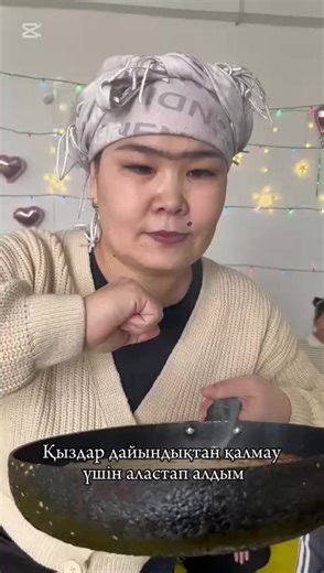 Жулдызка 🥰 (@zhuldyzdy_zumba86)’s videos with оригинальный звук - Жулдызка 🥰