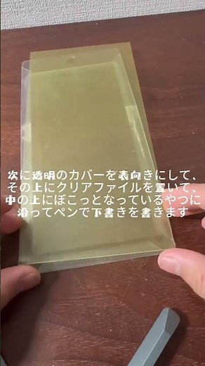 自作オリジナルシールの作り方！