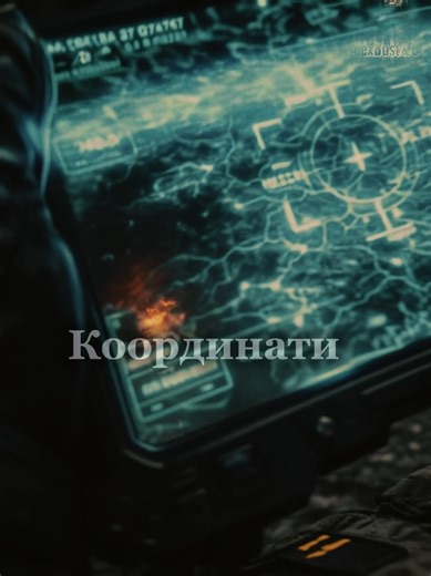 Небесний жар - Музыка от AlexBust & Co