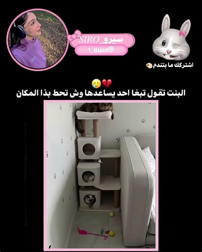 وش تختارون👶🏻؟ #اكسبلور#ايقنت #اهميه #المراه #blackpink #memes#like#lisa#fyp #bts #edit#shortvideo