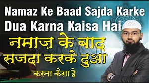 2.3M views · 53K reactions | Namaz Ke Baad Sajda Karke Dua Karna Kya Sunnat Se Sabit Hai By Adv. Faiz Syed https://youtu.be/qMdokioHB-c | Adv. Faiz Syed | Facebook