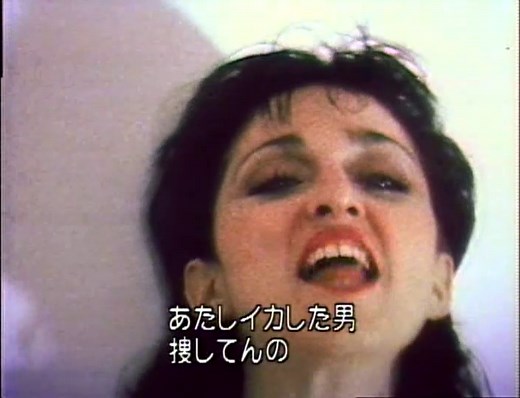 Madonna_A Certain Sacrifice (Movie)