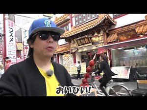 日本最大級の中華街で食べ歩き・お買い物してみた。【横浜中華街】
