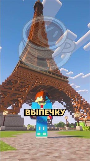Why does EVERYONE live in France on this Minecraft server?🌍