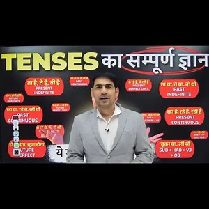 538K views · 3.3K reactions | Tenses Part 1 | English Grammar | English Lovers #learnenglish #tenses #englishlearning #englishspeaking #englishlovers #englishonline | English Lovers | Facebook