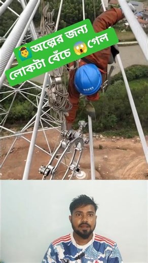 I Tested High Voltage Wires Over a Gold Mine