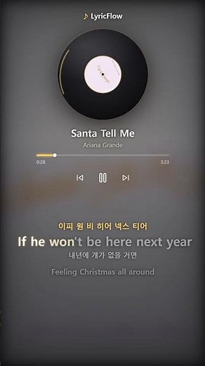 Santa Tell Me - Ariana Grande(아리아나 그란데) | 한국어 발음 가사 #Shorts