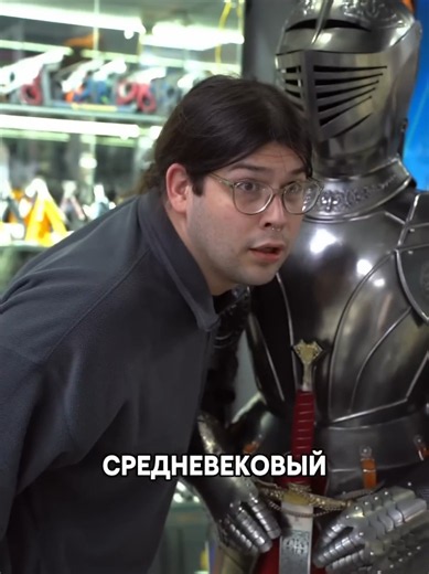 Зашёл за ножом — вышел почти рыцарем ⚔️ Собираем бюджетного рыцаря 2026: меч, кинжал, топор, лук и арбалет. Средневековый EDC, который явно вышел из-под контроля. #меч #рыцарь #средневековье #shorts #ножи