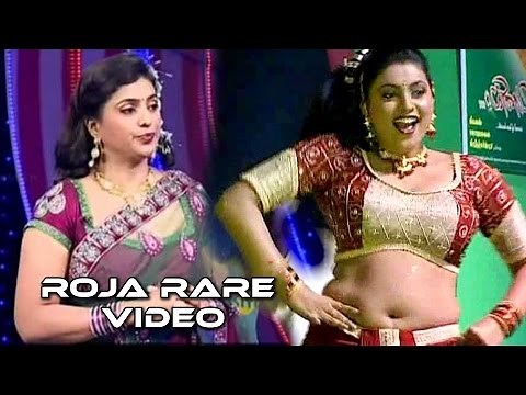 Roja Rare Stage Dance Video Full Navel Show || Actress Roja Secret Video