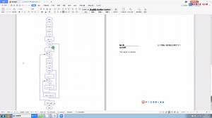 大连理工大学计算机期末算法大作业Raptor之阶乘