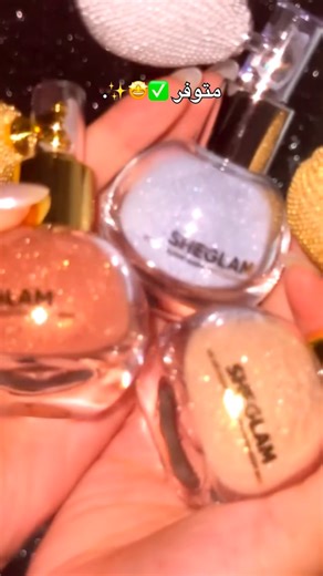 ‎كُـوزمتك أيـاد ﾑﾑ 🧡.‎ on Instagram‎: "⁨ ⁨ ⁨ ⁨ ⁨ أبرقي وأرعدي 🪐✨🤩⚡️🪄 لمعة جسم تخليج تبرقين وترعدين 🎀🤩✨ يحتوي البگج على 3 الوان ولا أروع 👌🏻✨ سعر 3 قطع 💸: 7,000 دينار عراقي 🤩🔥 ✨✨( مع كُل طلب هدية 🎁) ✨✨ متوفر مفرد - جملة ⚡️ متوفر توصيل بغداد وباقي محافظات العراق 🚙 للحجز والأستفسار مراسلة الصفحة دايركت 📩 #اكسبلور #اكسبلور_فولو"‎