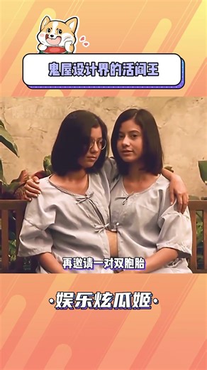 Master of the Spooky: Unveiling the Living King of Haunted House Design