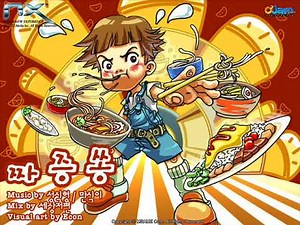 O2Jam Classic - 짜증송