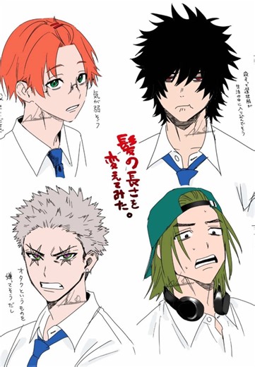 I always see Eugene and Tamon be excluded in some stuff and it’s js so disappointing to see because u cannot separate the gang from each other bro - Mention : @caiia - #PHANTOMBUSTERS #whydontyoureadphantombusters #youdarealphantombusters #fyppppppppppppppppppppp #readphantombustersitspeak