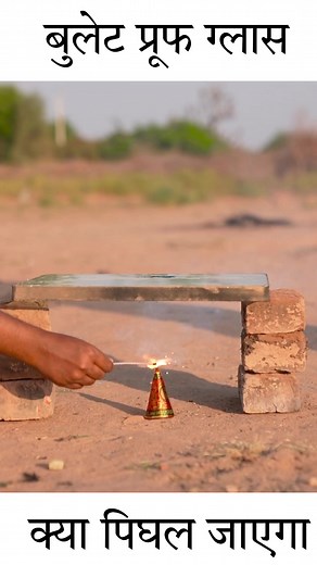 788K views · 10K reactions | bullet proof glass vs anar #reels | Experiment King | Facebook