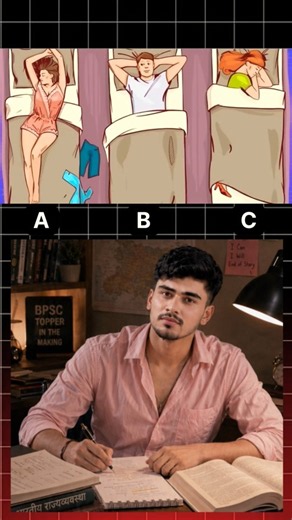 🤔🤔 #quiz #mindset #gk #emoji #emojichallenge #challenge #facts #puzzle #youtubeshorts #shorts