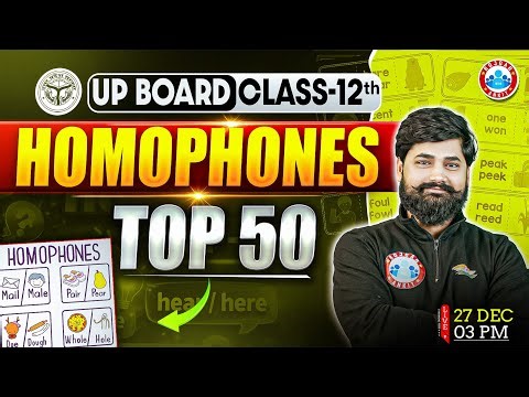 Class 12 English Grammar Homophones | Homophones Class 12 UP Board | Grammar Top 50 Homophones