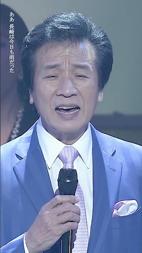 明日午後7:57〜は #うたコン !! #前川清 は名曲 #長崎は今日も雨だった を #純烈 の皆さん& #新浜レオン さんとコラボ!! ぜひご覧ください!! ※予定は変更になる場合がございます。