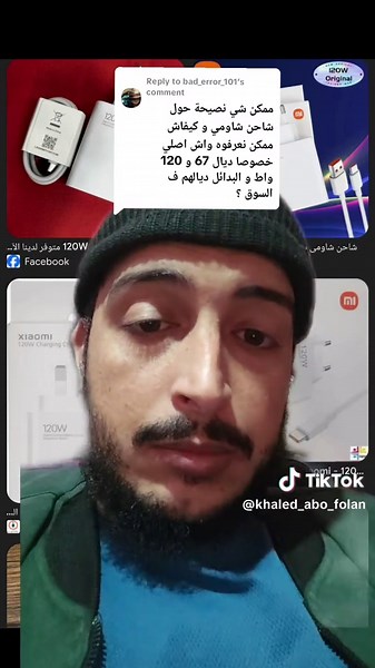 Replying to @bad_error_101