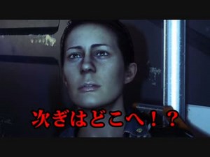 興味本位でありえんサバイバル「ALIEN：ISOLATION」実況pt24