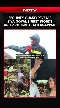 Pune Murder Case News | Security Guard Reveals Siya Goyal's First Words After Killing Ketan Agarwal