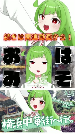引きこもりが繁華街散歩してみた