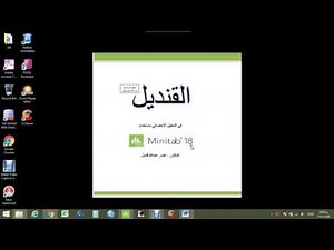 Minitab part114 Single Exponential Smoothing & Double Exponential Smoothing