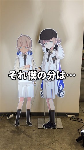 いつも損な役を買って出るキャプテンネモ【FGOフェス2026】
