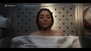 Criminal Justice 4 review: Stellar Pankaj Tripathi cross-examines average legal drama