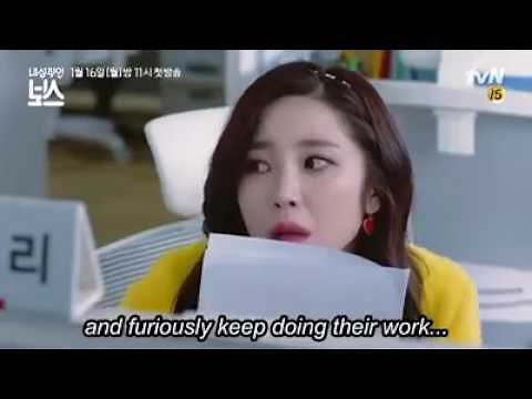 "My Shy Boss" trailer