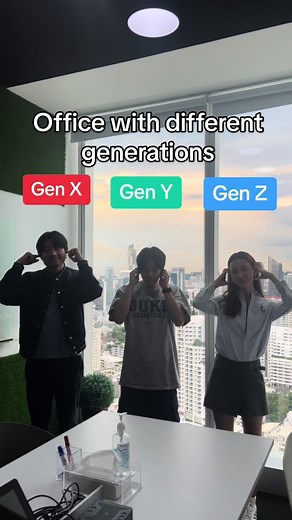 การทำงานในออฟฟิศที่มีหลายเจเนอเรชัน