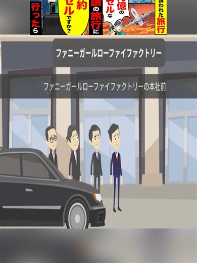 オリジナル楽曲 - アニメトロノーム【漫画アニメ解説】を使っているアニメトロノーム【漫画アニメ解説】 (@friendly_approachable)の動画