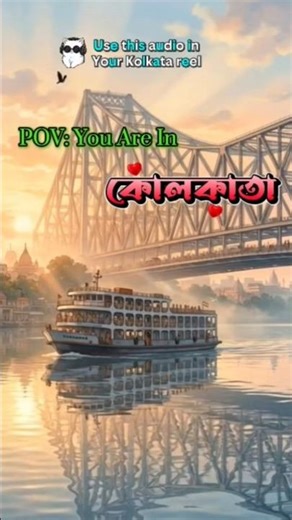 Kolkata short video| Kolkata status video ft. Kobi Sukanta #anime #newsong #band