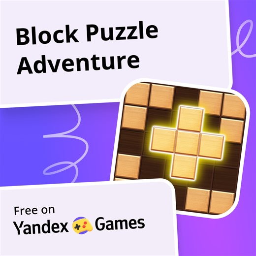 Block Puzzle Adventure - play online for free on Yandex Games