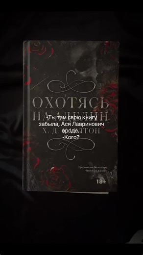 Vidéos de V (@wuthox) avec (1938) Ромео и Джульетта - Сцена II: No 13, Танец рыцарей - Сергей Прокофьев