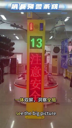 Victory Traffic Radar Warning System! #trafficsolution #trafficsignals #ledsign #traffic