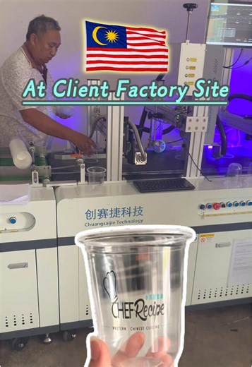 Digital Printer for Milk Tea Cups in Malaysia