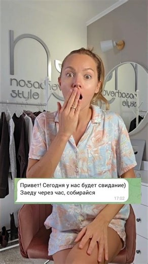 ♥️ Экспресс сборы на свидание ➡️ артикулы образа в 1-м комментарии #wb #мода #стиль