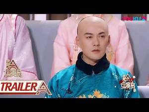 预告：教导团再添新老师 学员公演力争惊喜 | 我是女演员 Ace Actress | 刘涛/张晓龙/严屹宽/郑元畅/李治廷/百克力 | 优酷 YOUKU