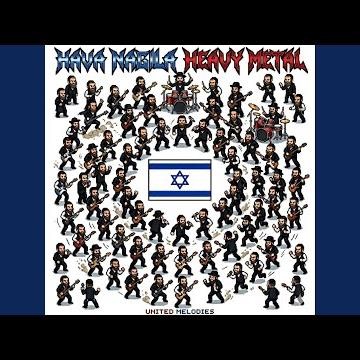 HAVA NAGILA HEAVY METAL (Ultra Speed Up)