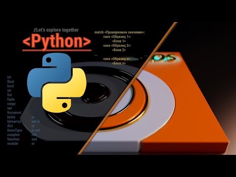 Python Basics: A Reminder: Remember GC!