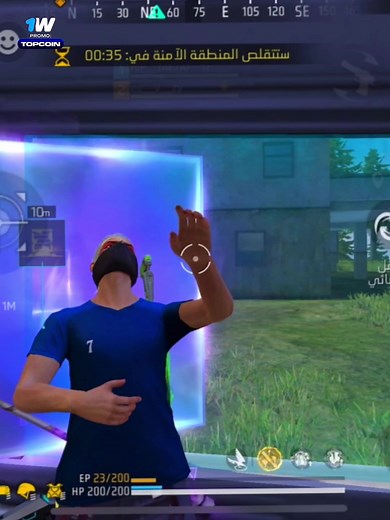 Intense Free Fire Gameplay in First Person Perspective