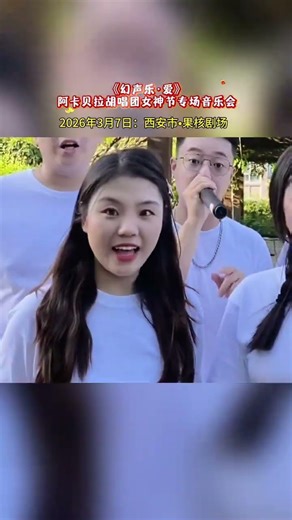 Goddess s Day comes and goes without musical instruments only with sound. Sing the cleanes