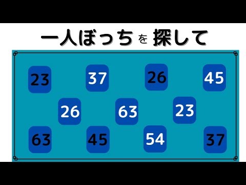 ①【脳活】楽しく簡単クイズゲーム脳トレ体操で認知症予防！高齢者レクリエーション