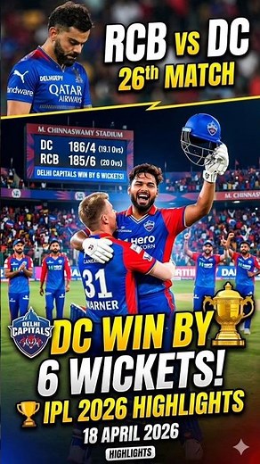 RCB vs DC Highlights 2026 | DC Won by 6 Wickets 💥 Full Match Highlights IPL 2026 Match 26