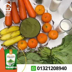 2.1M views · 10K reactions | সুস্বাস্থ্যের চাবিকাঠি যেনো লুকিয়ে আছে...